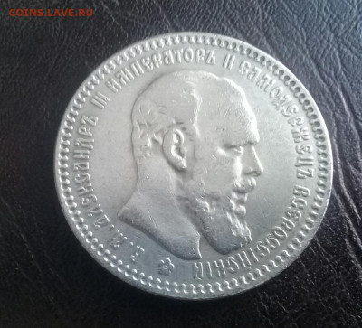 1 рубль 1893,96,99 и 50 коп 1896 - 20200124_120855