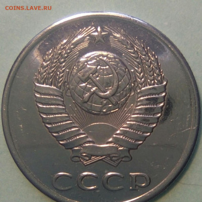 3 копейки 1989 года. Белая - IMG_20200124_172507