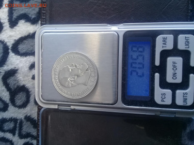1 рубль 1893,96,99 и 50 коп 1896 - 20200124_120756