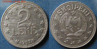 Албания 2 лека 1957 год До 27-01 в 22-00 МСК - 2 леко