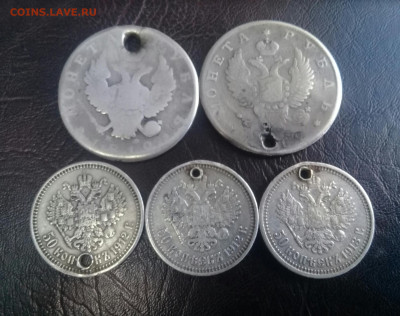 Монисто 26 шт ( 5коп, гривенники, полтиники, рубли) - 20200124_123248