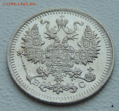 5 копеек 1915 года (В коллекцию) до 27 января - 6.JPG