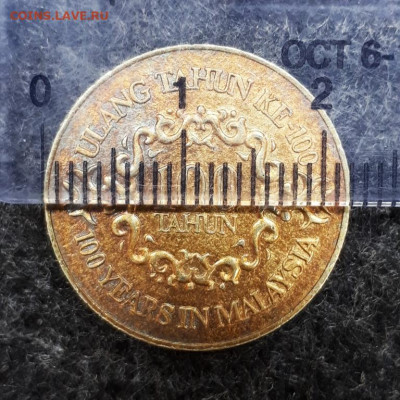 Малайзия          ULANG TAHUN KE-100       ЛЕВ - 20200124_111557