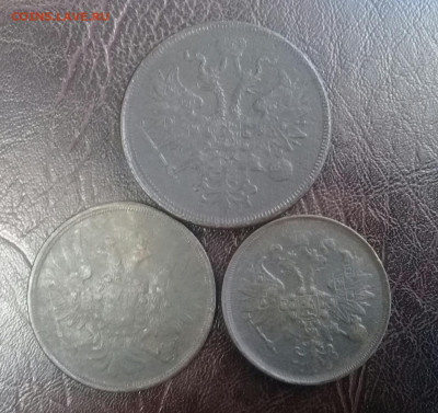 5 коп 1864, 3-1859, 2-1866 ем - 20200124_131026