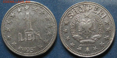 Албания 1 лек 1957 год До 27-01 в 22-00 МСК - 1 лек