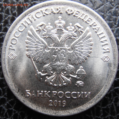 1 руб 2019 года развернута буква в слове банк над годом - P1010344.JPG