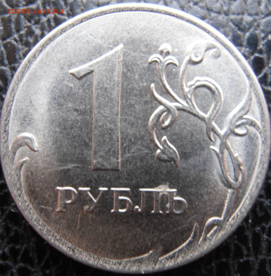 1 руб 2019 года развернута буква в слове банк над годом - P1010346.JPG