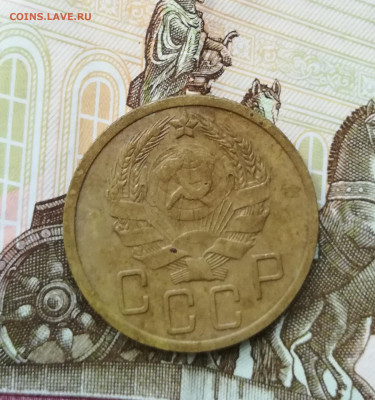 5 коп 1935 - IMG_20200124_140422