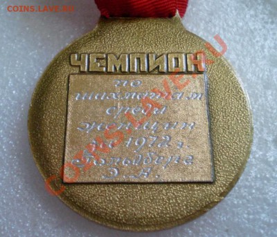 Лот, ДСО СПАРТАК. - 2011-08-03_102627