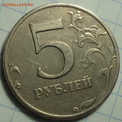 РЕДКИЕ 5 руб 2008 ммд шт 1.1 - 6 монет  до 28 01 - DSC02803.JPG