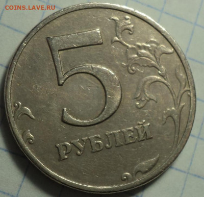 РЕДКИЕ 5 руб 2008 ммд шт 1.1 - 6 монет  до 28 01 - DSC02800.JPG