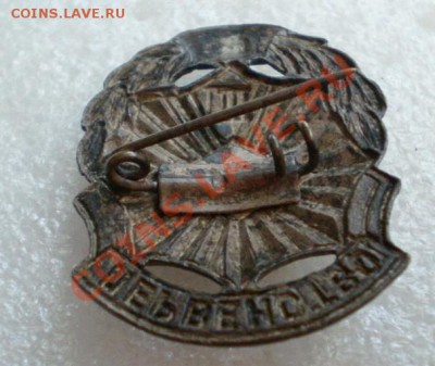 Лот, ДСО СПАРТАК. - 2011-08-03_102158