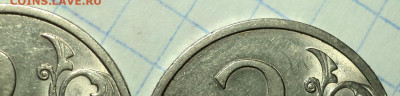 РЕДКИЕ 2 руб 2009 спмд шт 4.22 - 2 монеты   до 28 01 - DSC02768.JPG
