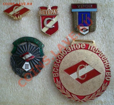 Лот, ДСО СПАРТАК. - 2011-08-07_153459