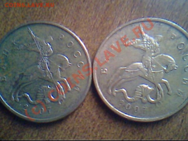 50копеек х2 шт непрочекан МД - IMG0991A