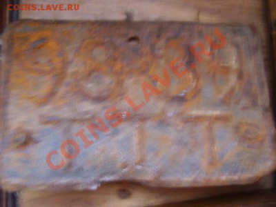 Коллекционирование автомобильных номеров - P8120001.JPG