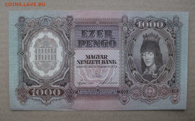 1943,  Венгрия,  1000 Pengo aUNC редкая бона до 29.01.20 - DSCF7738.JPG