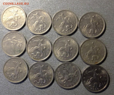 5 коп . 2000г СП . 12штук. до 26.1.20г 22ч.Москвы - S0654300