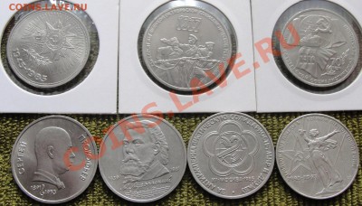 1руб юб. СССР 7шт. -до 22.00мск 19.08.11г - DSC01552.JPG