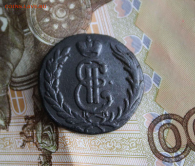 копейка сибирская 1768 г. до 29.01 до 21.00. по мск - IMG_0547.JPG