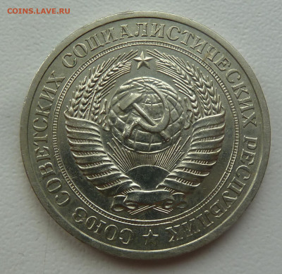 годовики 1969,1973,1974,1979 г.г. на оценку - P1110297.JPG