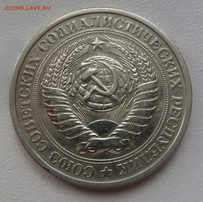 годовики 1969,1973,1974,1979 г.г. на оценку - P1110300.JPG