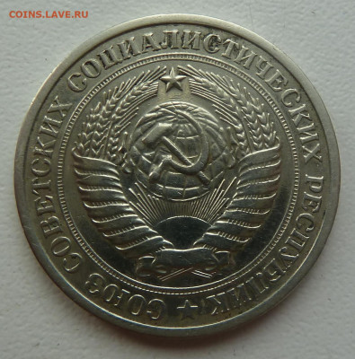 годовики 1969,1973,1974,1979 г.г. на оценку - P1110306.JPG