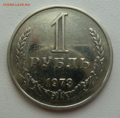 годовики 1969,1973,1974,1979 г.г. на оценку - P1110304.JPG
