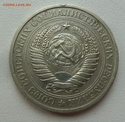 годовики 1969,1973,1974,1979 г.г. на оценку - P1110303.JPG