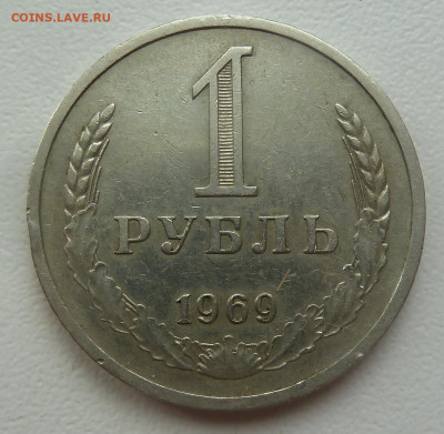 годовики 1969,1973,1974,1979 г.г. на оценку - P1110302.JPG