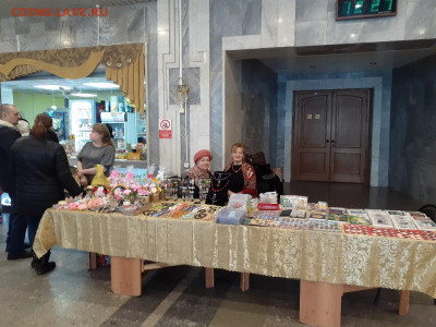 Курганский Клуб Коллекционеров 18.01.2020 и далее по графику - EZZMFJBPP5c