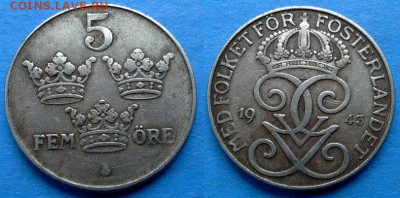 Швеция - 5 эре 1943 года (железо) до 30.01 - Швеция 5 эре, 1943
