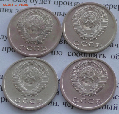 2 копейки 1965,67,68,69 г. До 28 01 20 г. в 22 00 по Мск - S2680016.JPG