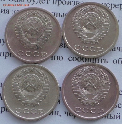 2 копейки 1965,67,68,69 г. До 28 01 20 г. в 22 00 по Мск - S2680018.JPG