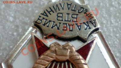 Ромбы, хочу... - 2011-08-12_133336