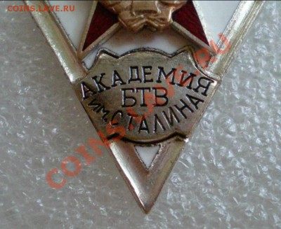Ромбы, хочу... - 2011-08-12_134713