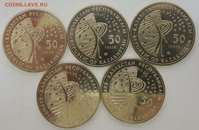 5 ШТУК Казахстан Буран с 200р до 27.01.2020 в 22.00 - буран1