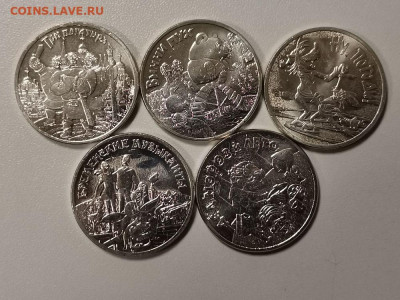 25р 2017-19гг. Мультфильмы простые (к-кт 5шт), до 30.01 - Ч Мульты 5шт-1