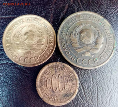2 копейки 1925 - 20200124_184729