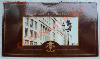 Набор СПМД 2002 года!До 20.08.2011!!! - DSC08552.JPG