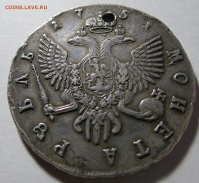 1 рубль 1751 СПБ  до 27, 01 в 22-00 по Мск - IMG_3180.JPG