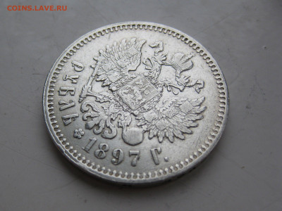 рубль 1897г** до 22 -00 Мск. 29.01.2020 - орел 2 рубль 1897г