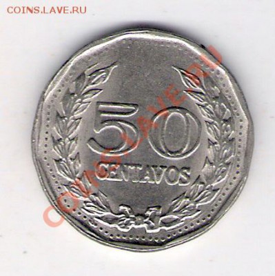 50 сентаво Колумбия 1972, до 19.08.2011 22-00 мск. - сканирование0038