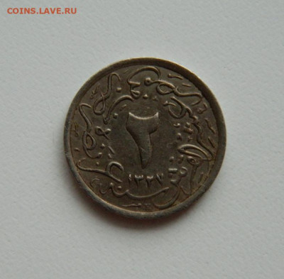 10 гирша 1913 г. до 30.01.20 - DSCN9912.JPG