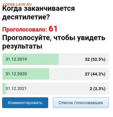 делает - прямо сейчас !!! - 20200124_201826
