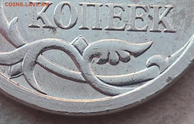 5 копеек 2007г М Шт.5.11В ОЧЕНЬ РЕДКАЯ до 27.01.2020г - 345