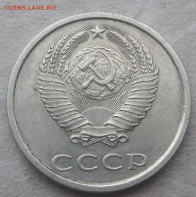 20 копеек 1989 года полный раскол реверса до 27.01.2020 года - 303