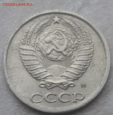 10 копеек 1991 года полный раскол реверса до 27.01.2020 года - 305
