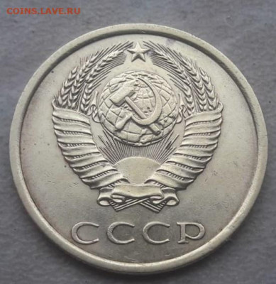 3 копейки 1989 года полный раскол реверса до 27.01.2020г. - 309