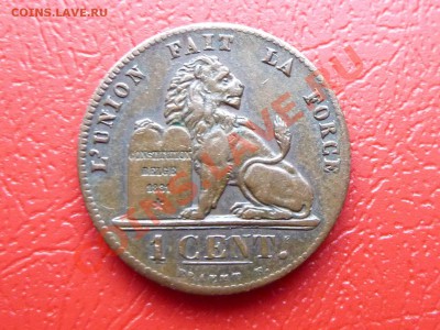 СТАРАЯ БЕЛЬГИЯ 1с 1869г.КРАСИВАЯ со ЛЬВОМ до 20.08.11 в 22-0 - MEMO0001.JPG